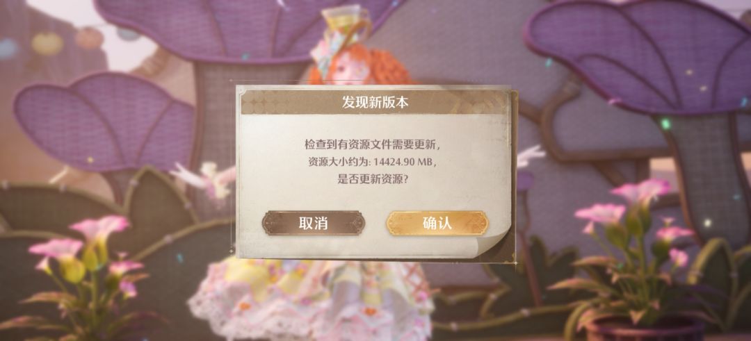 一更新就是14G 1