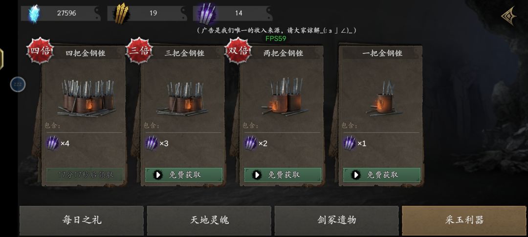看不了广告,为什么? 1