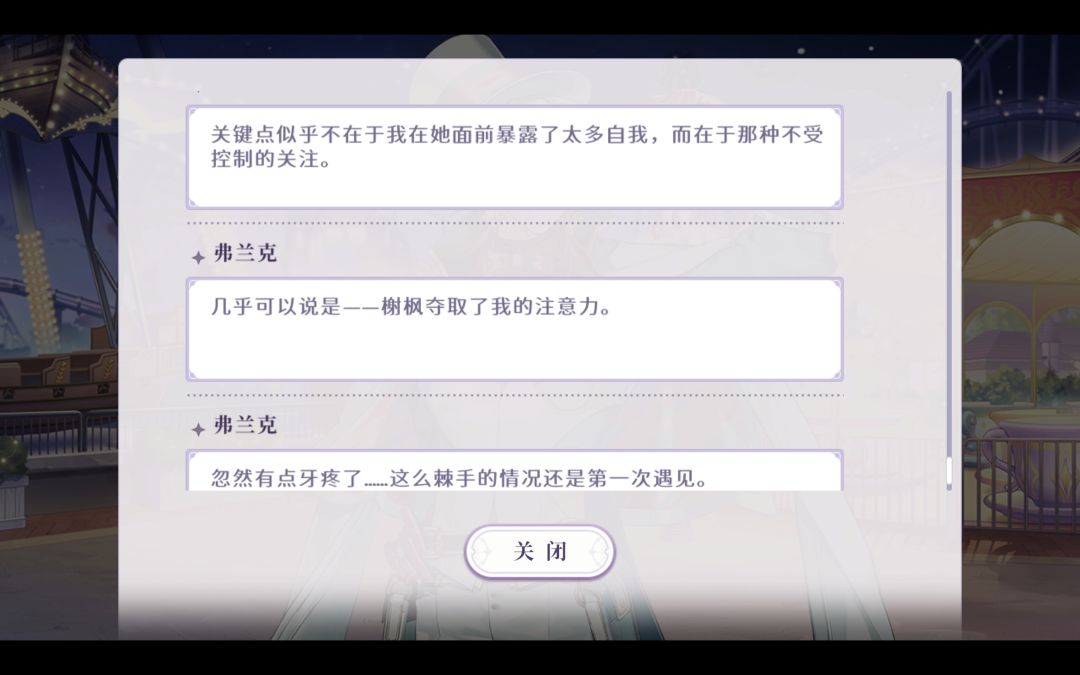 存存 8
