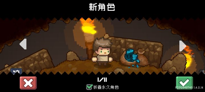 羁绊保底什么时候回来截图