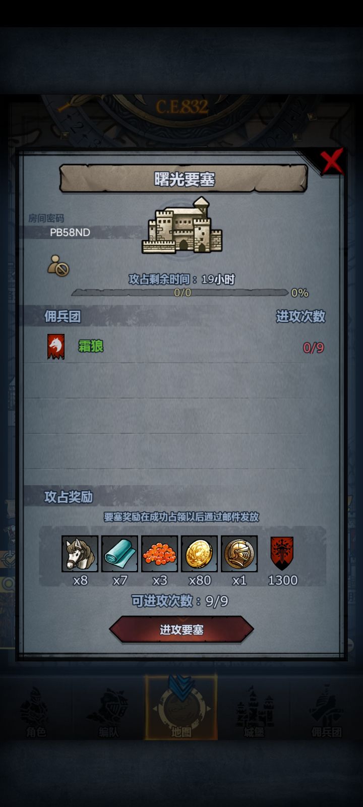 副塔可摸拆截图