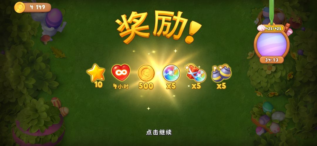 动态图片 9