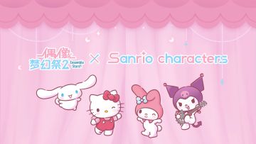 【公告】「招募！Cherished Cutie」即将开启！