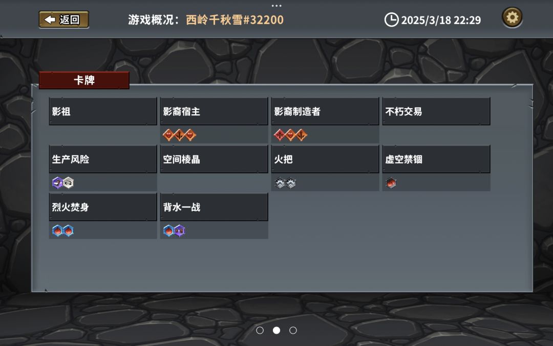 爽!!! 3