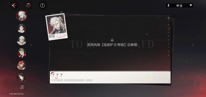 依旧没抽到截图