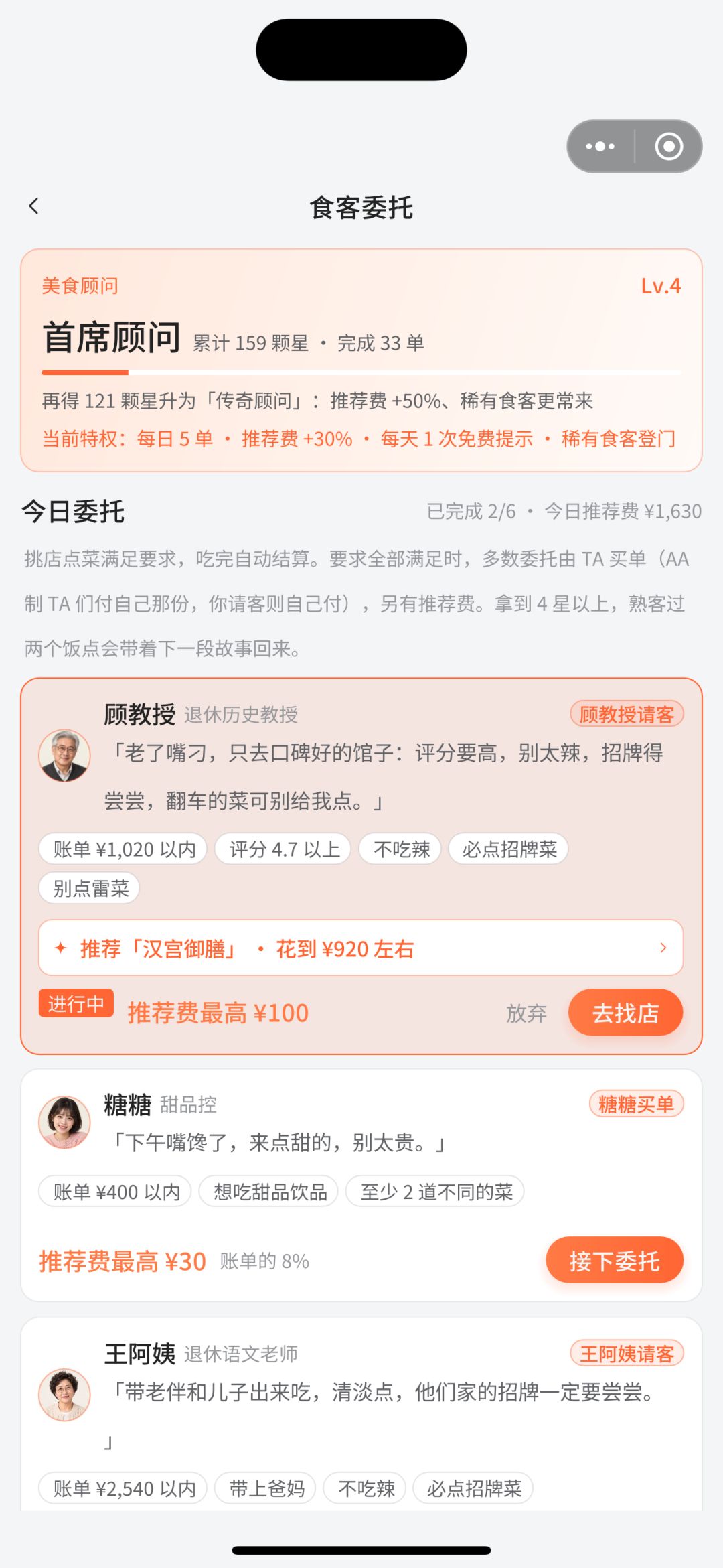 这个广告提示给的不对 1
