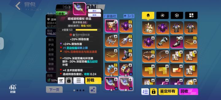 解梦额外换成灵动截图