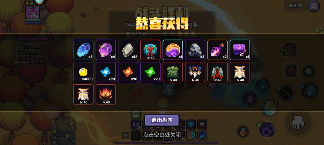 今天终于出箱子了 2