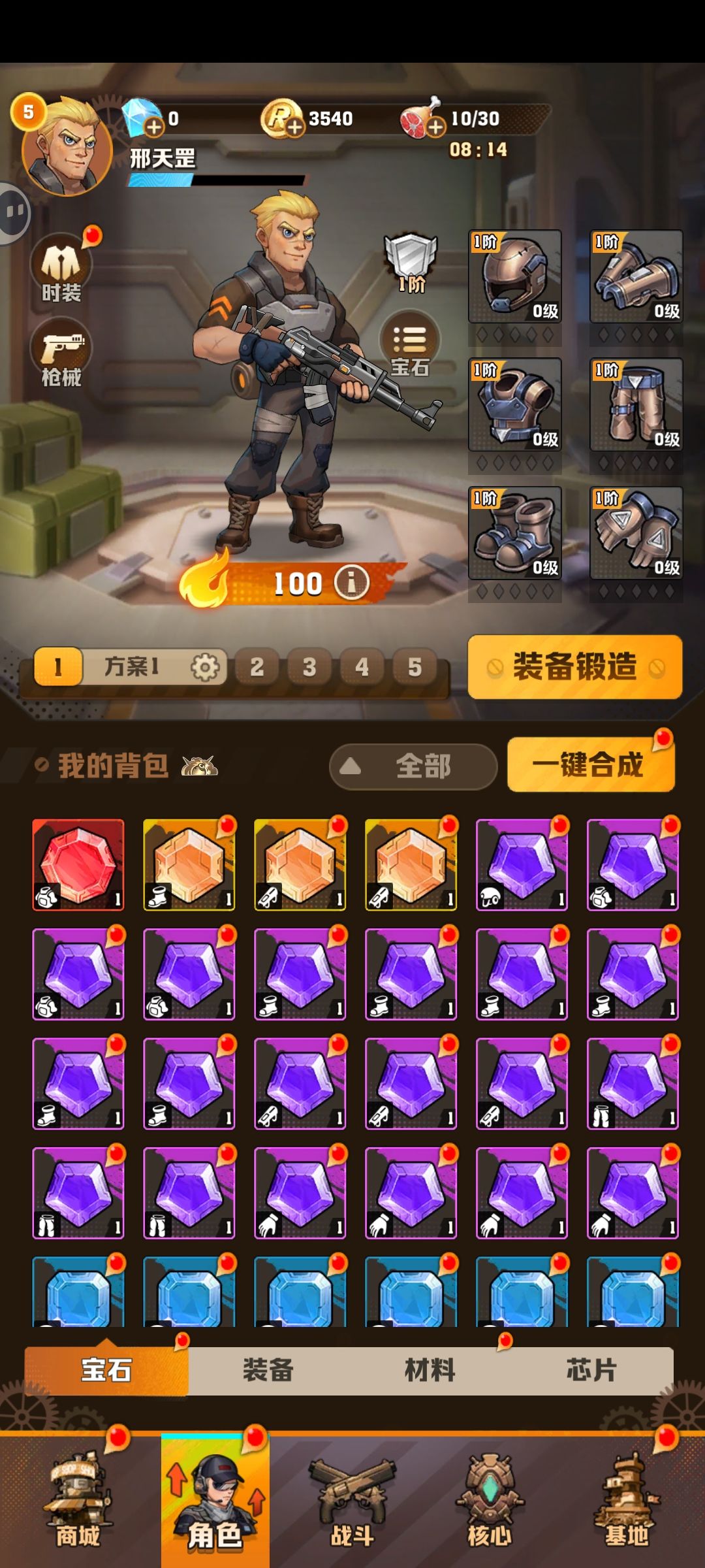 这个红皮怎么这么废啊 3