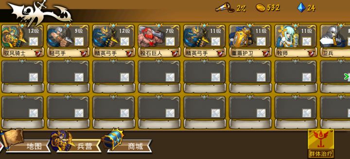 精彩截图分享 2025-11-30截图