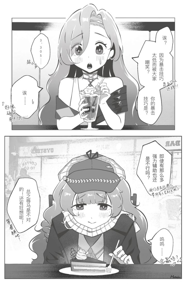 好可爱(๑•ᴗ•๑)♡截图