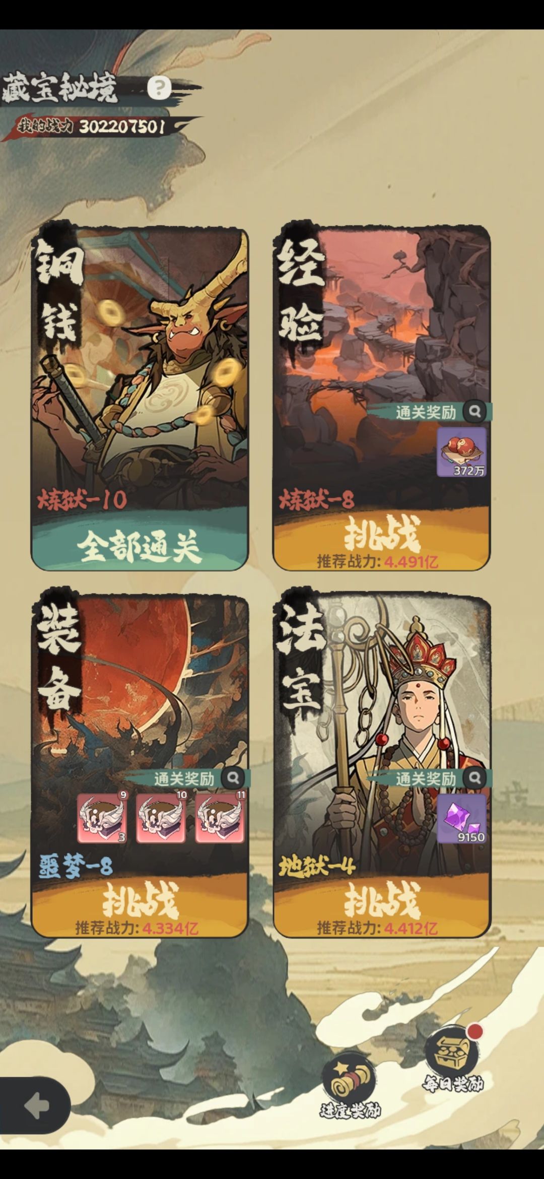 0氪记录贴 3
