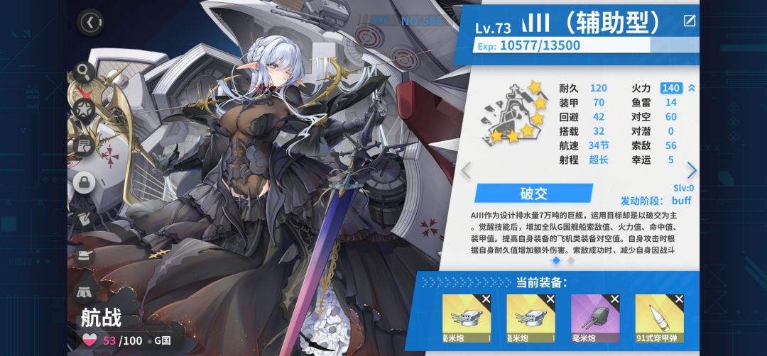 萌新问一下 1