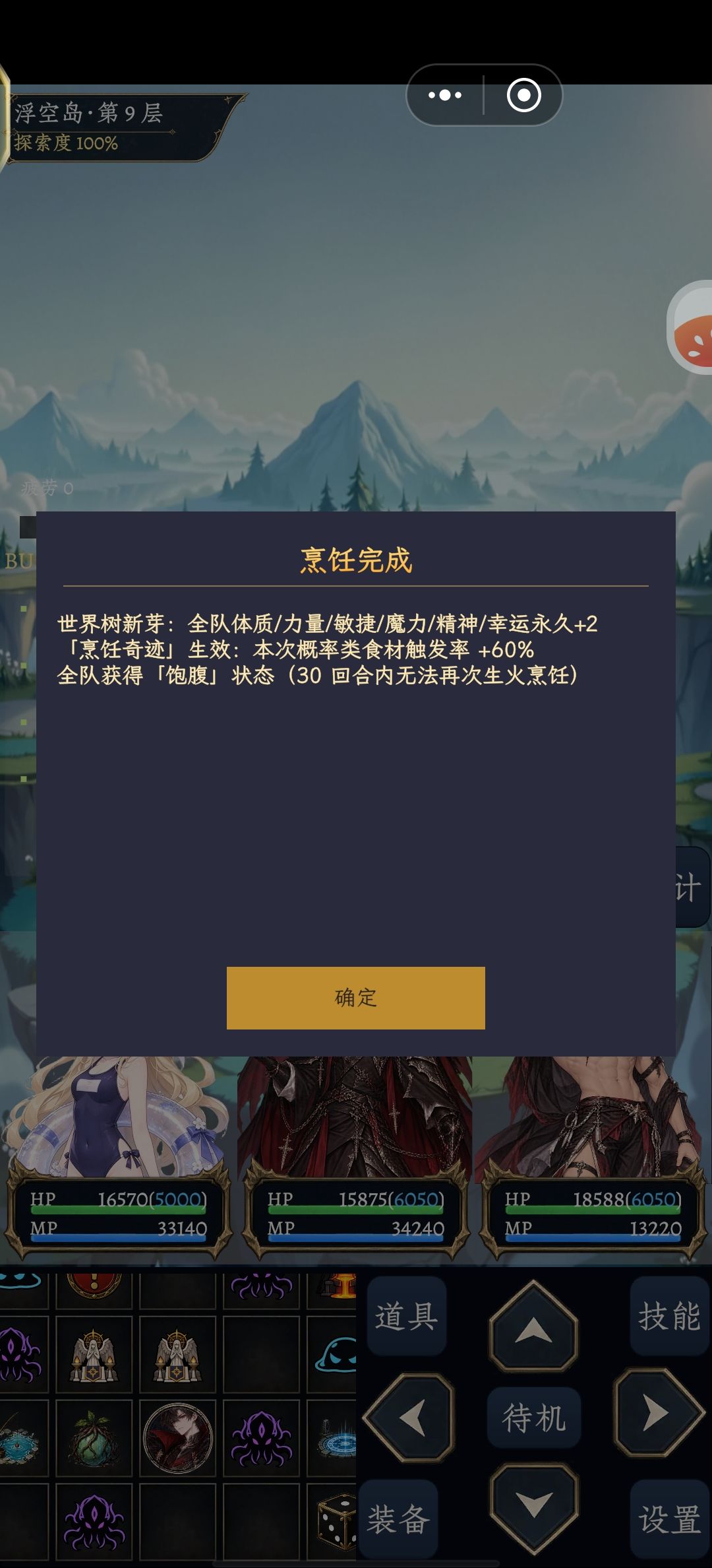 动态图片 5