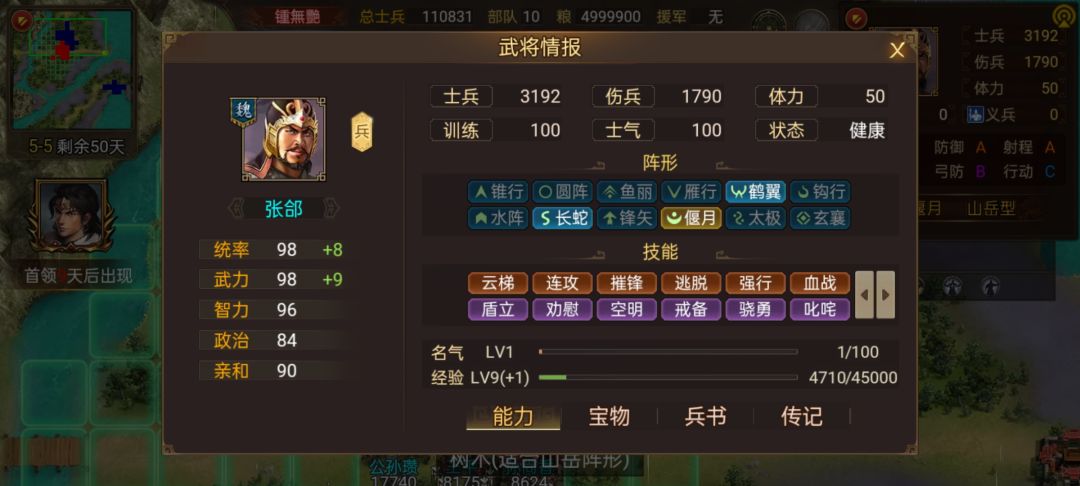 垃圾游戏byebye了 1