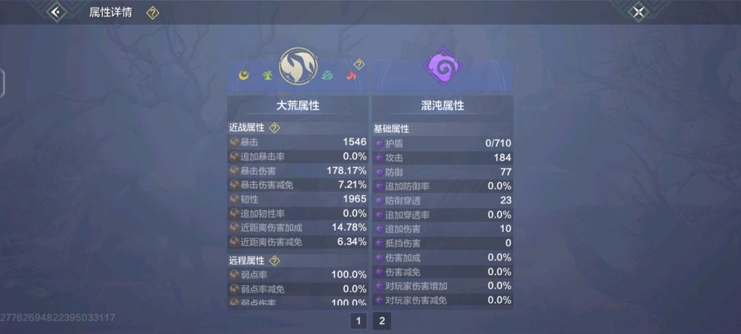 咋办?废了啊 3