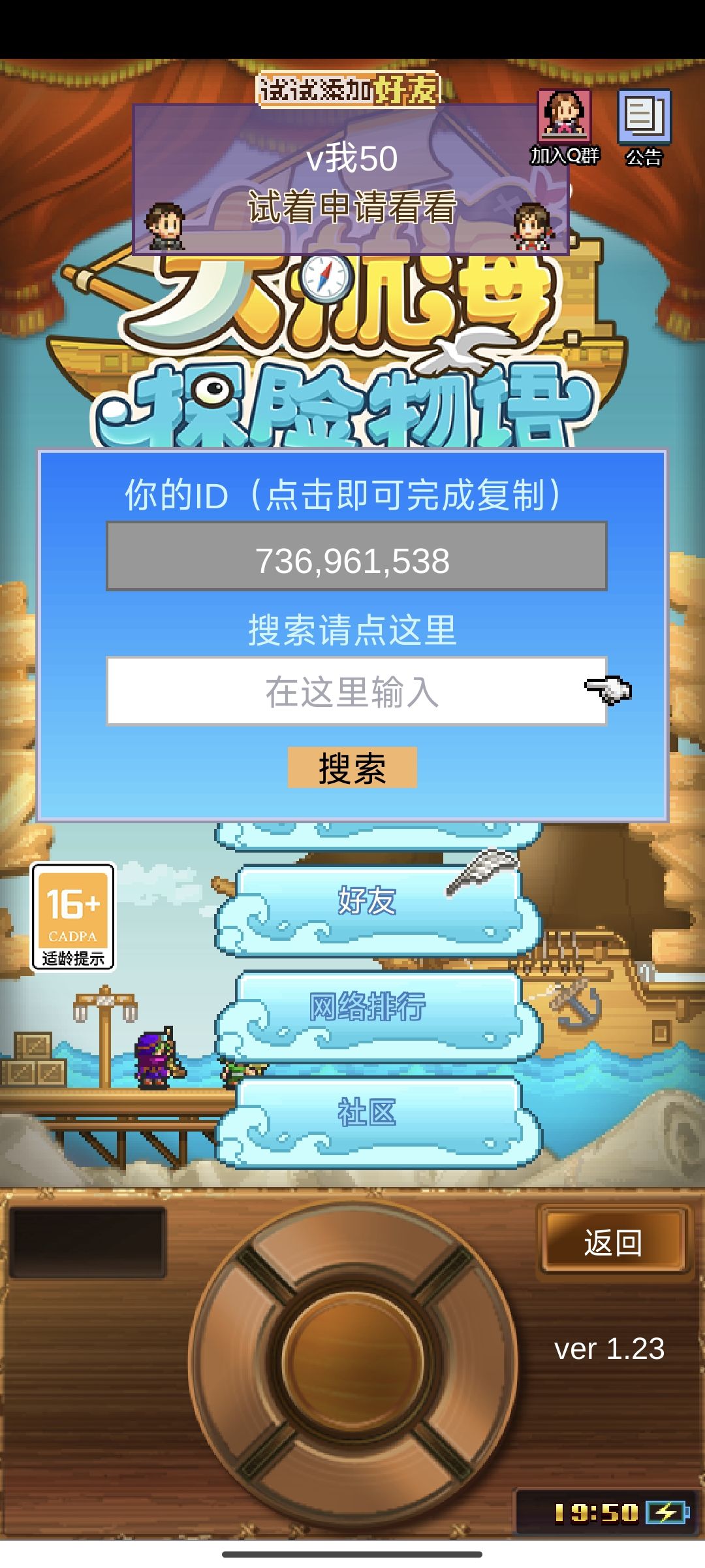 萌新求好友啦 2