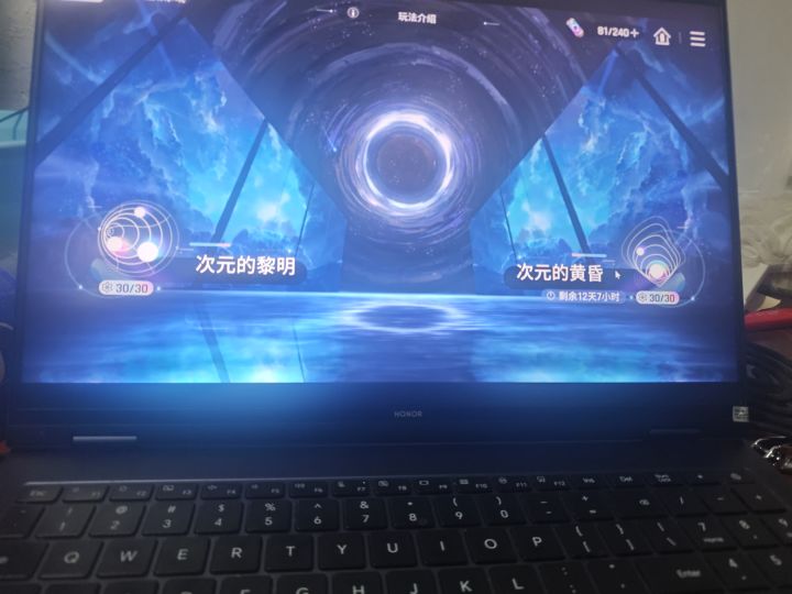 通了,不枉我刷一天的孢子截图