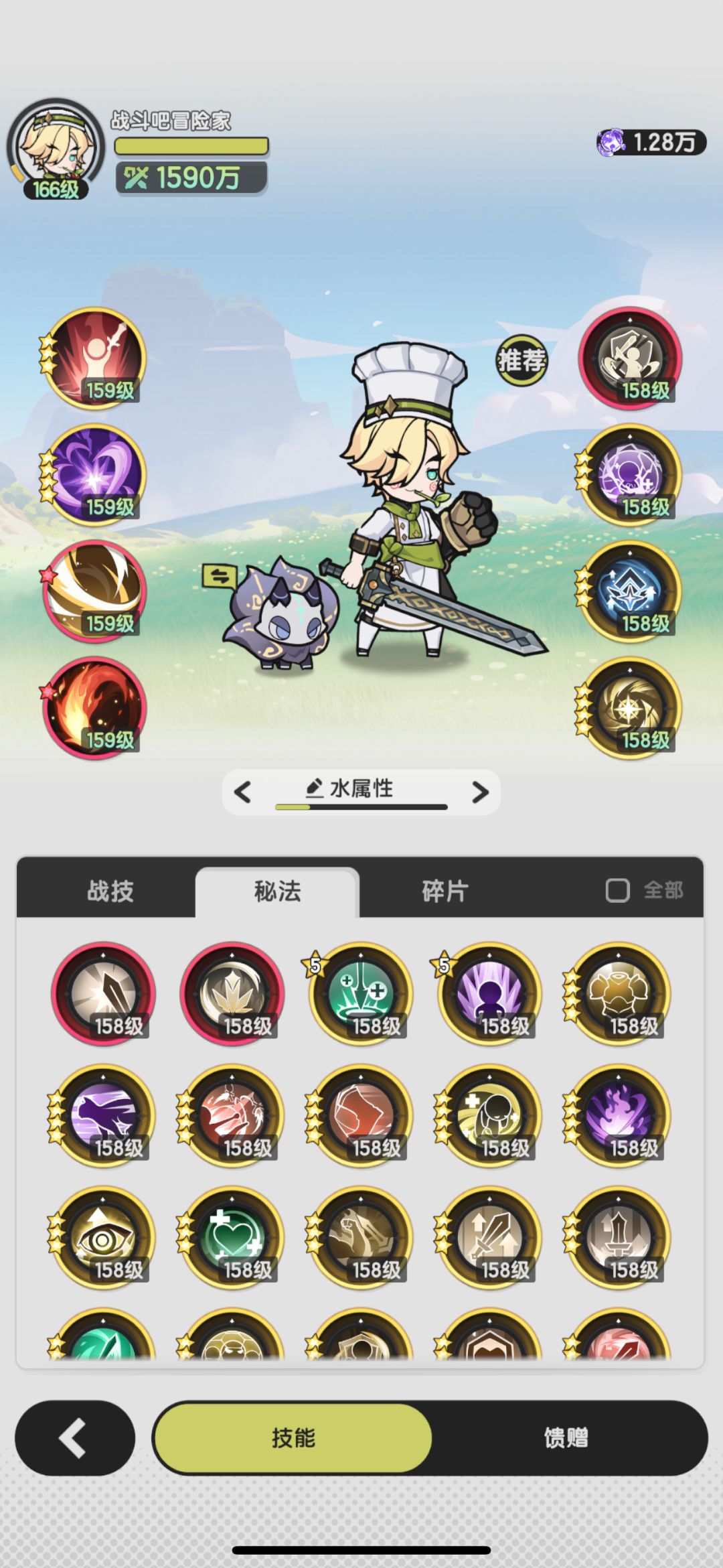 刚转职的新斗士求问推图刷本等技能搭配推荐 4