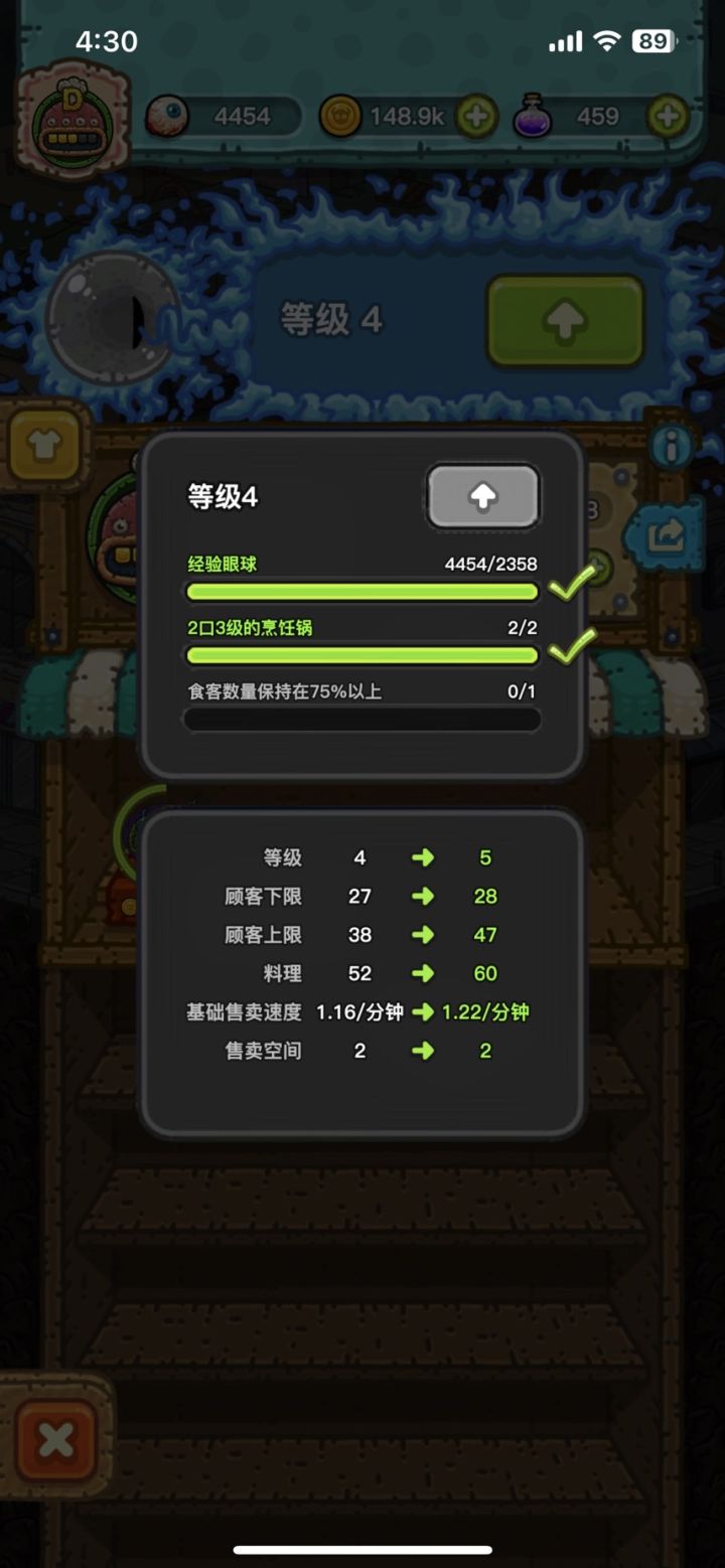 求助
这个客流量75%要怎么搞啊😭截图