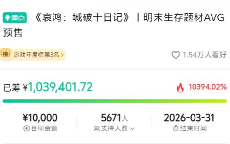哀鸿制作人感慨:艾希是白月光,自己是林翩翩 1