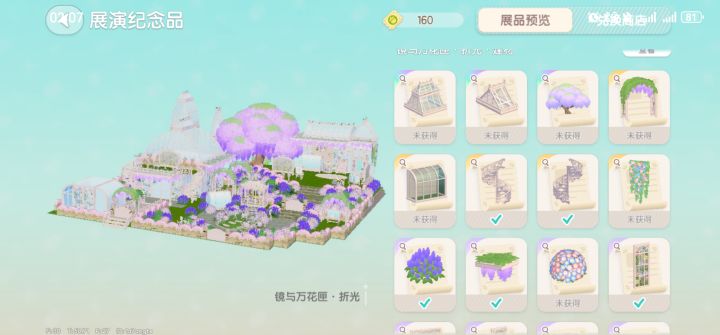 破防了,全是重复跟紫截图