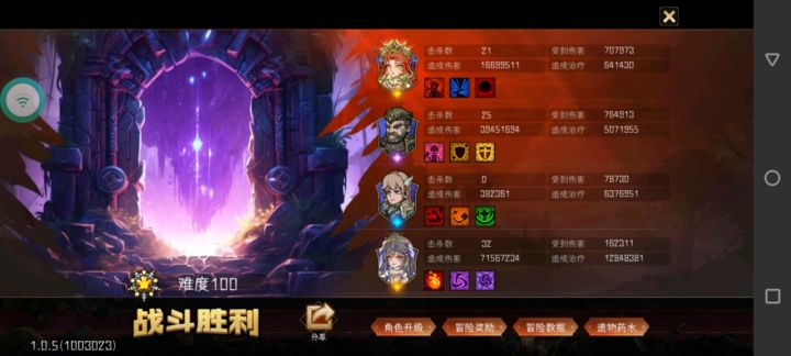 可以养老了截图