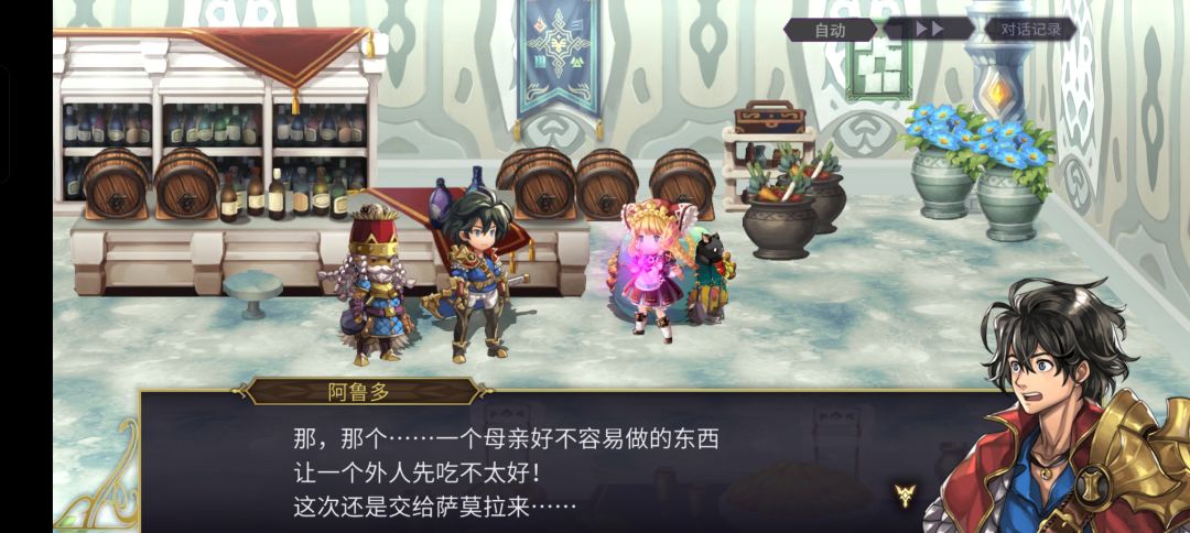 实在是没想到😂 2