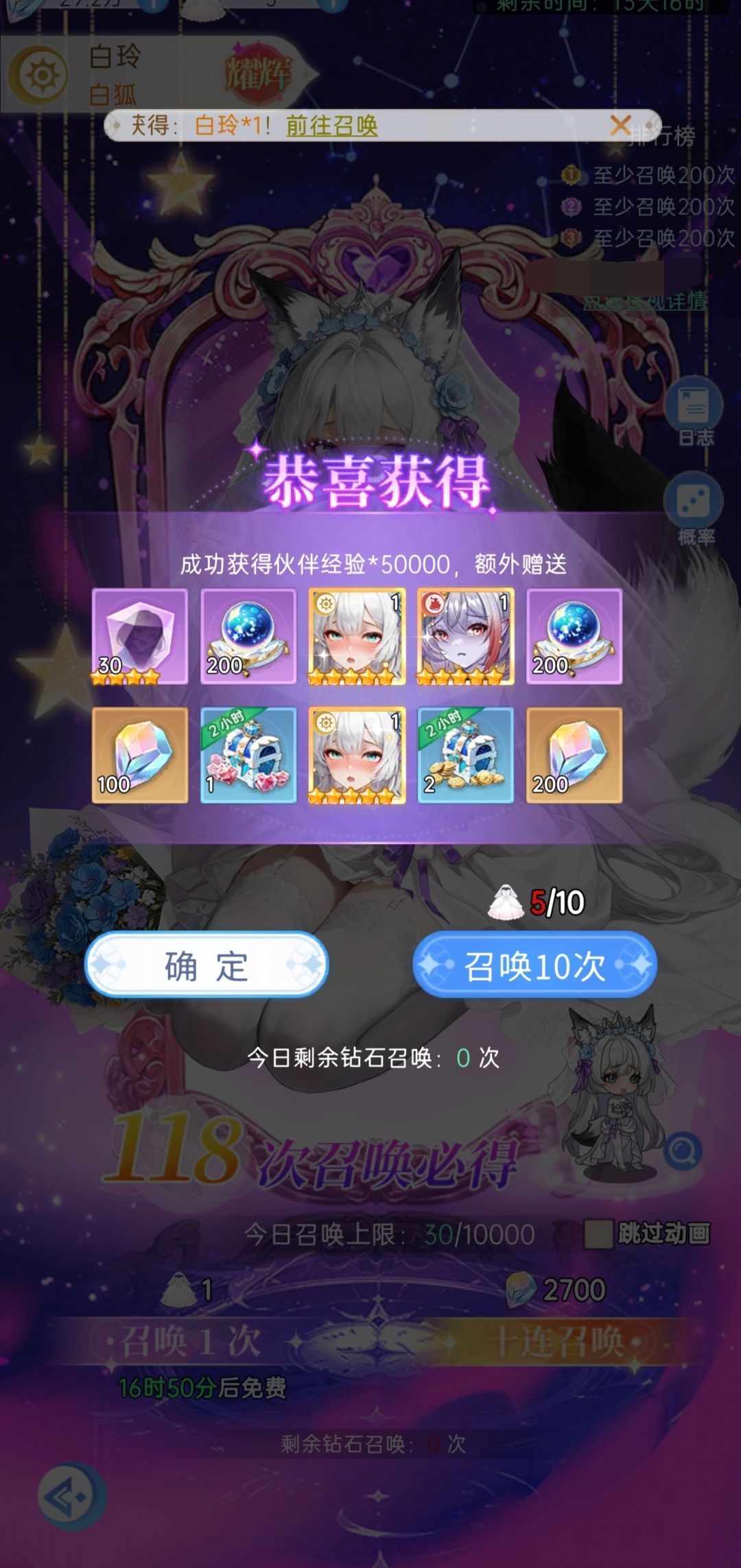 庆祝一下 1