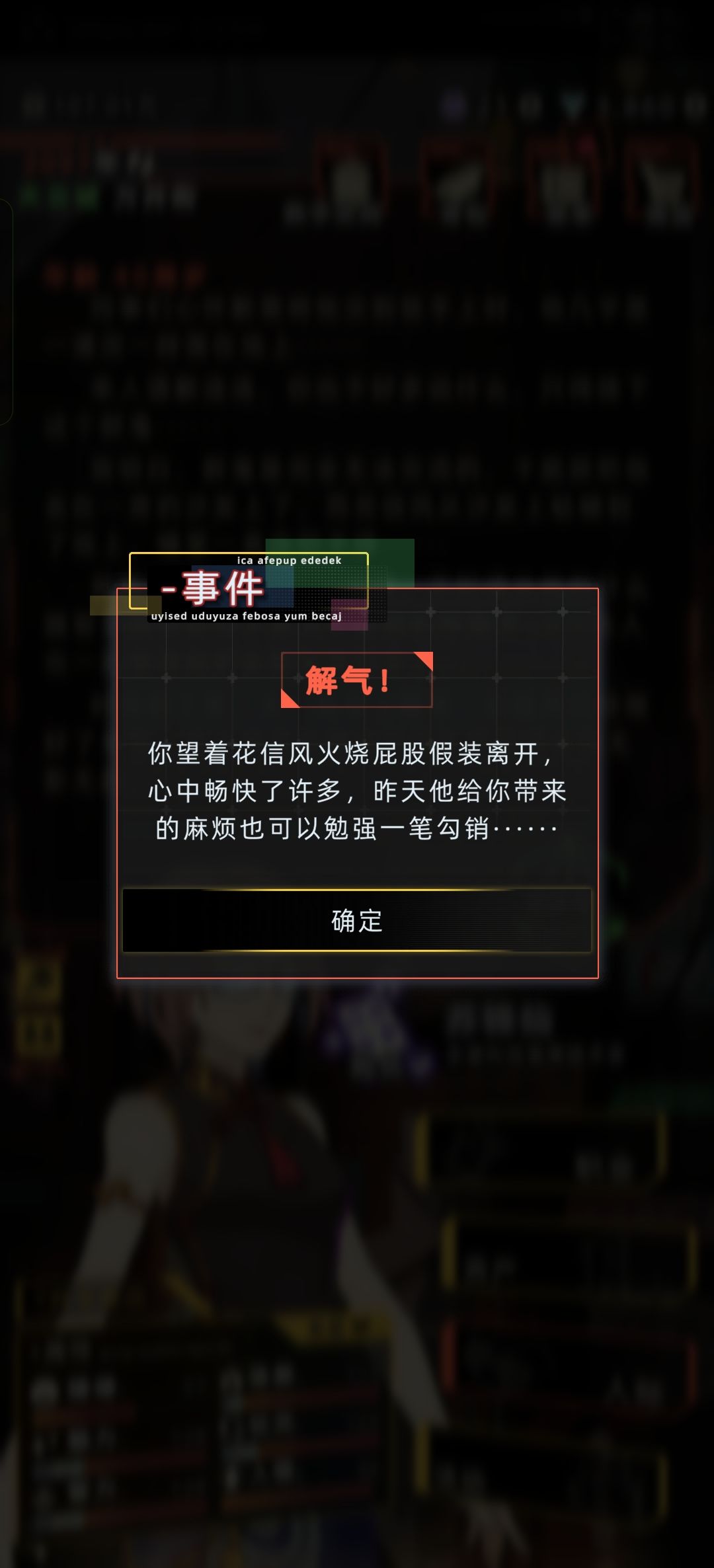 花信风 6