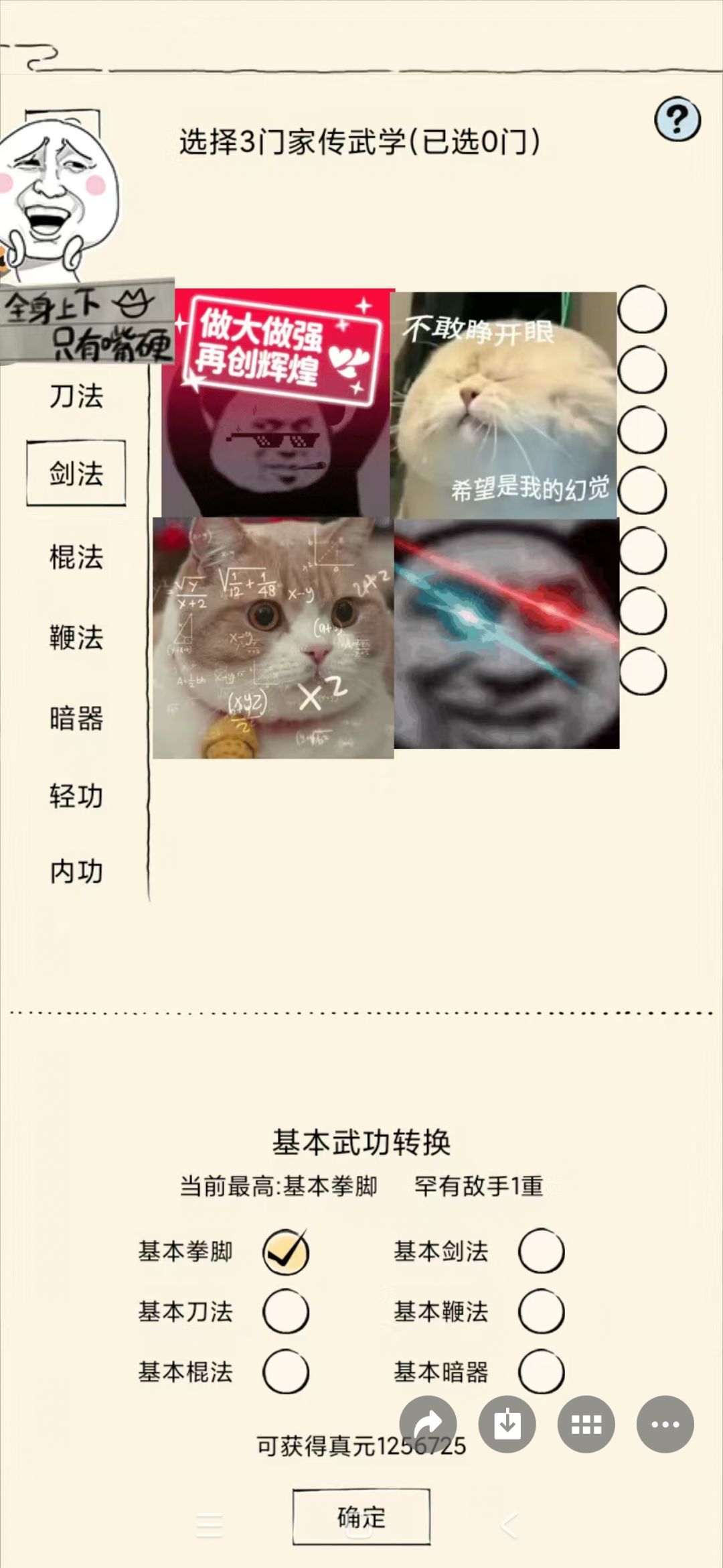 这习惯得改改了 1