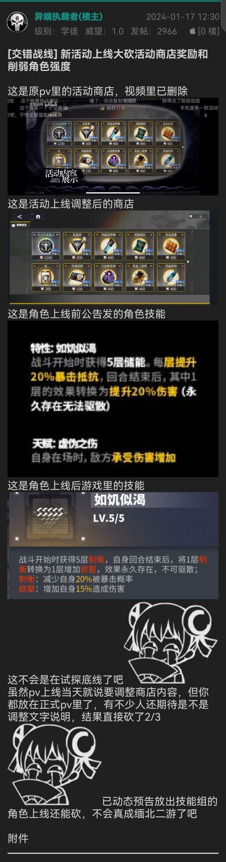 搞提纯了是吧截图