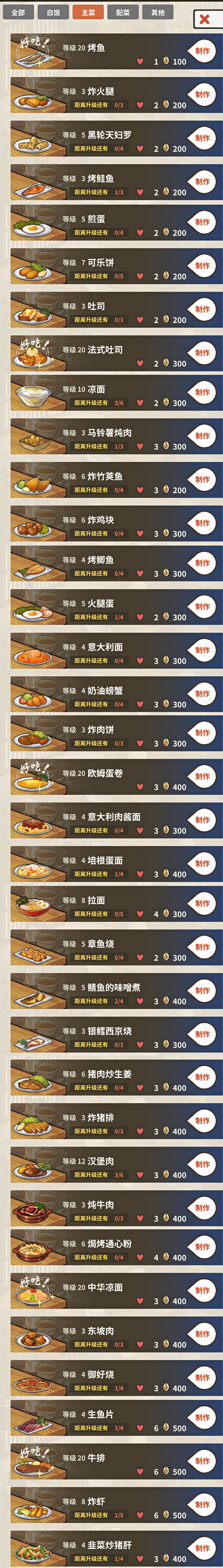 动态图片 4