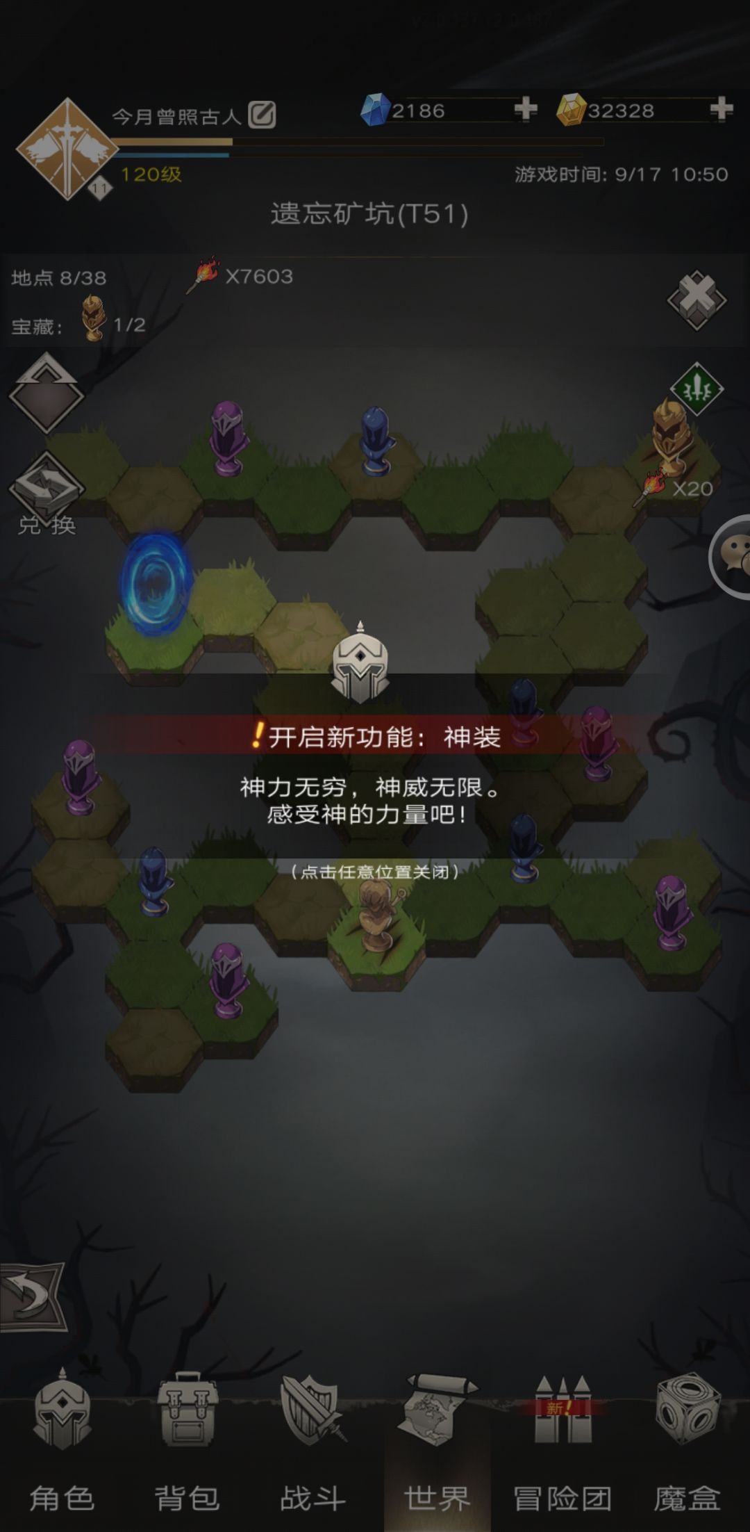 动态图片 2