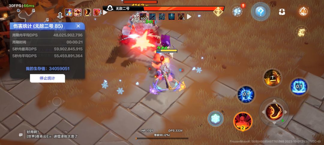 冰一百转，三千万生存遨游k8活动截图