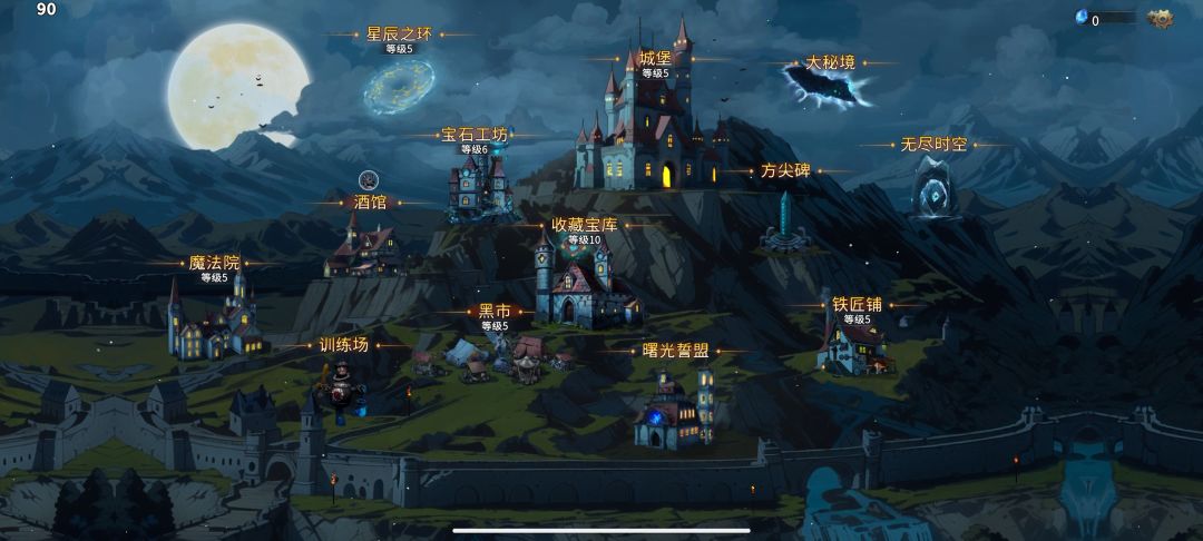 我30亿魂石都给我干没了? 1
