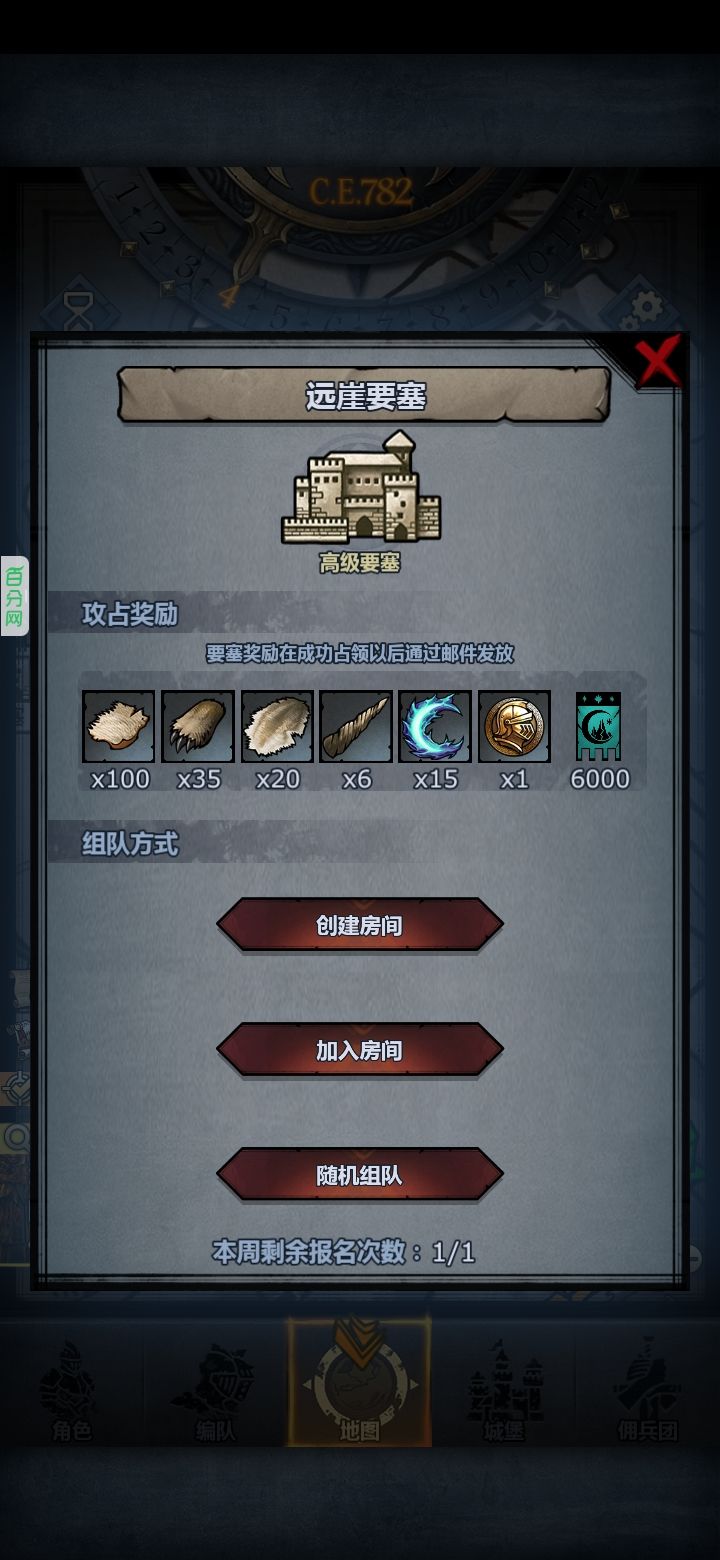 远崖要塞求个大佬带带我 1