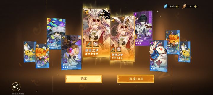 第一时间发出截图