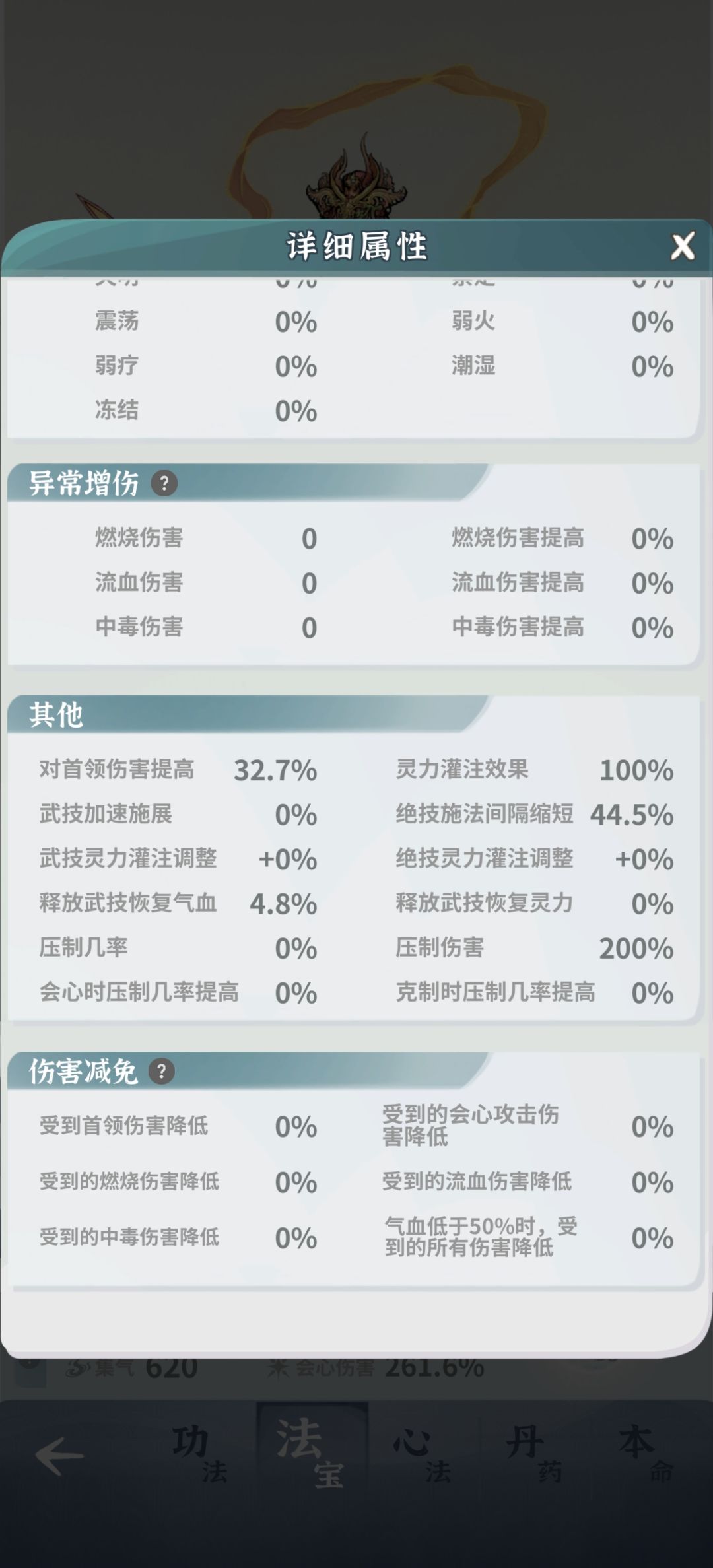 火剑开荒爽，遇见龙女就被秒 3