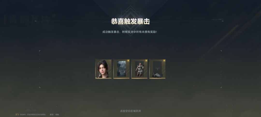 一发 2