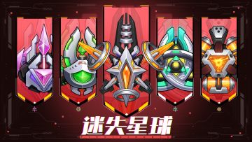 ✨活动预告 ‖ 星动五一（内含兑换码）✨