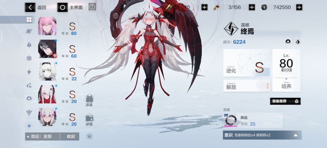 有大佬给个建议吗,我应该选什么角色? 2