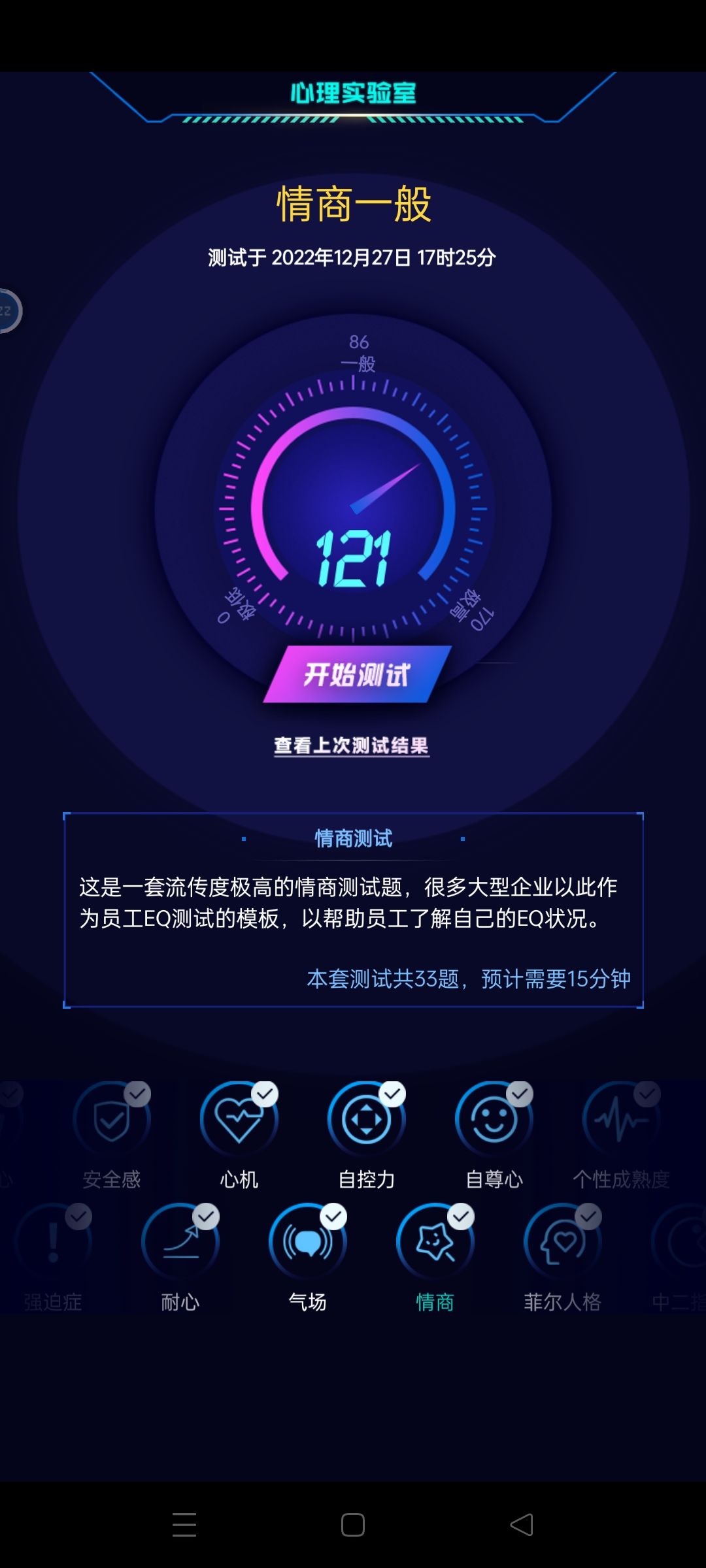 动态图片 9