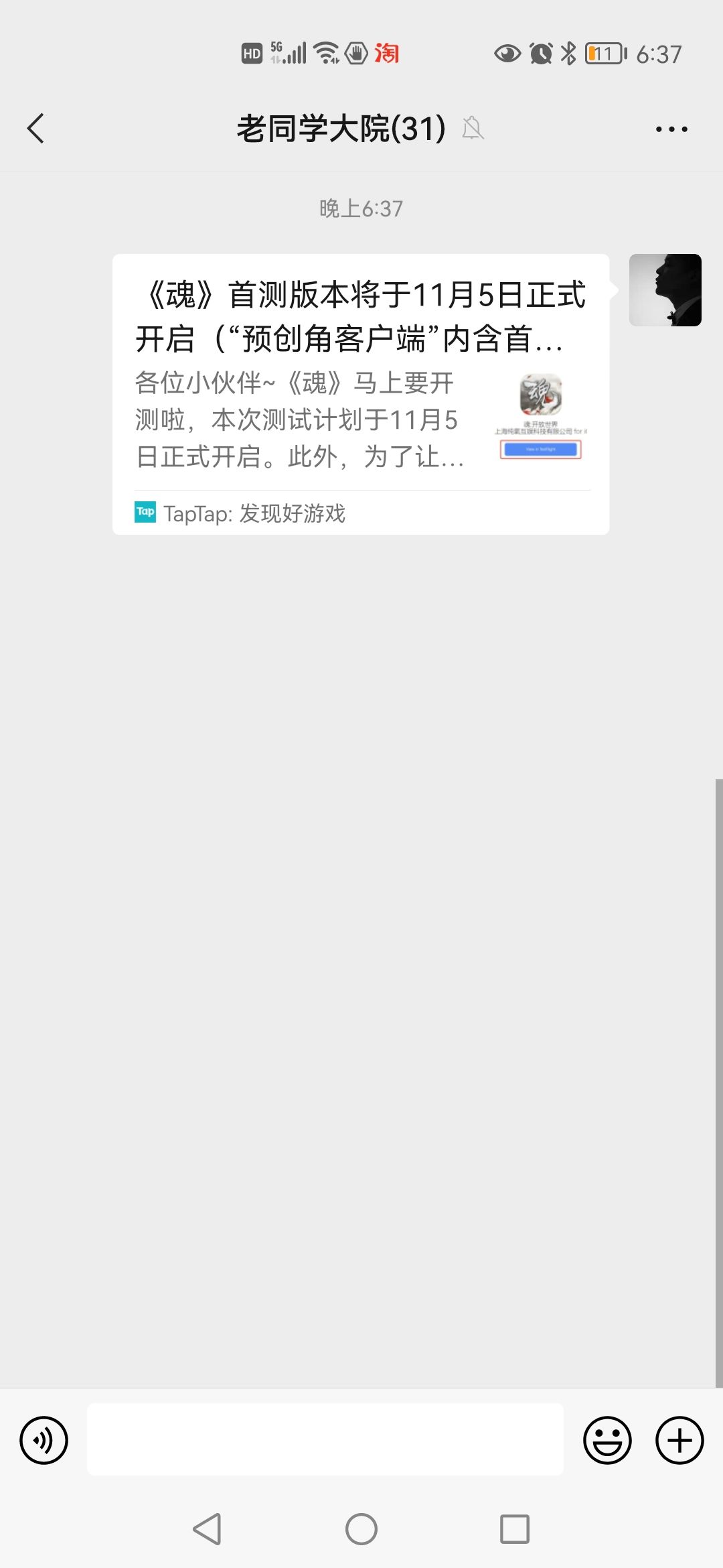 动态图片 7