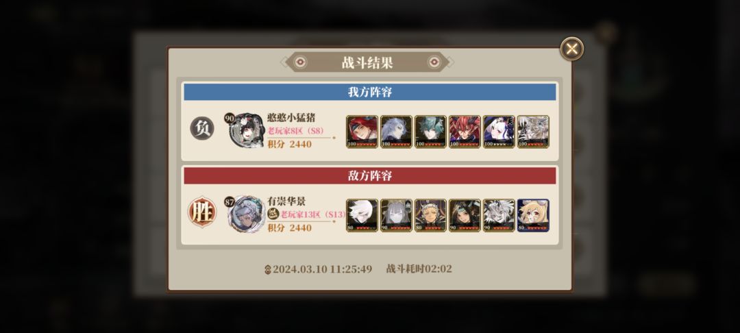 什么时候削弱刑天 5