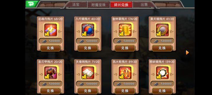 我已经完了20年了截图