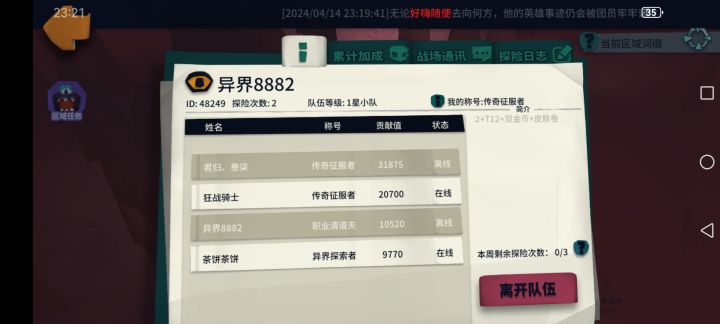 卡点,三进三出截图