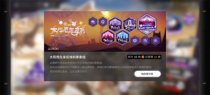 也是轻松过了😎截图
