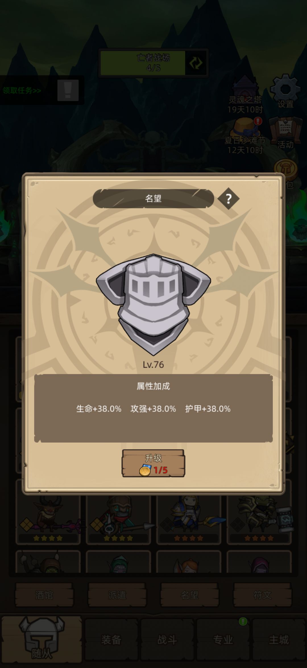 骗分也到不了18万,000 2