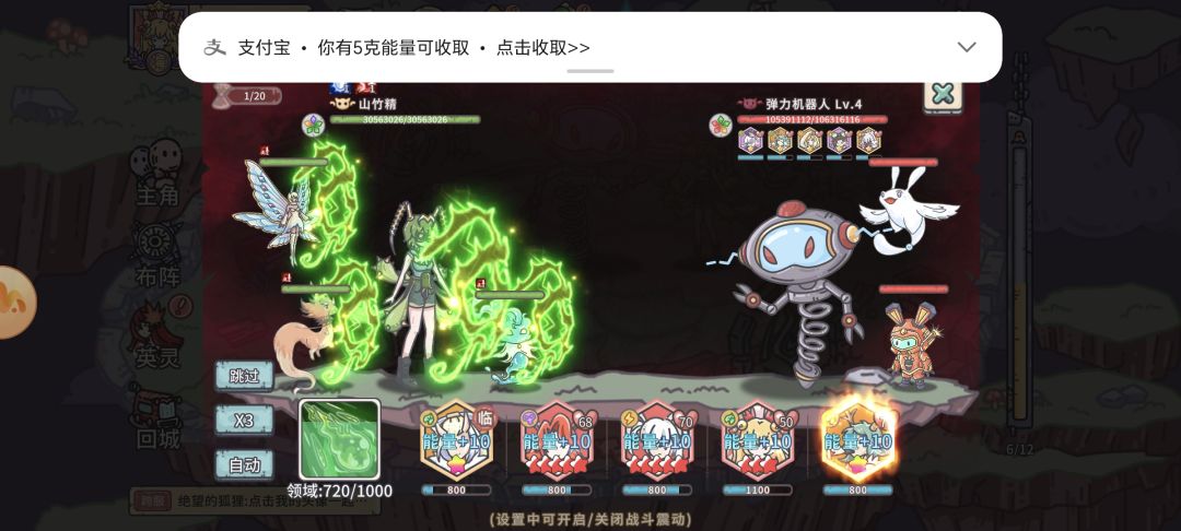 （攻略）来看看我走过的歪路截图